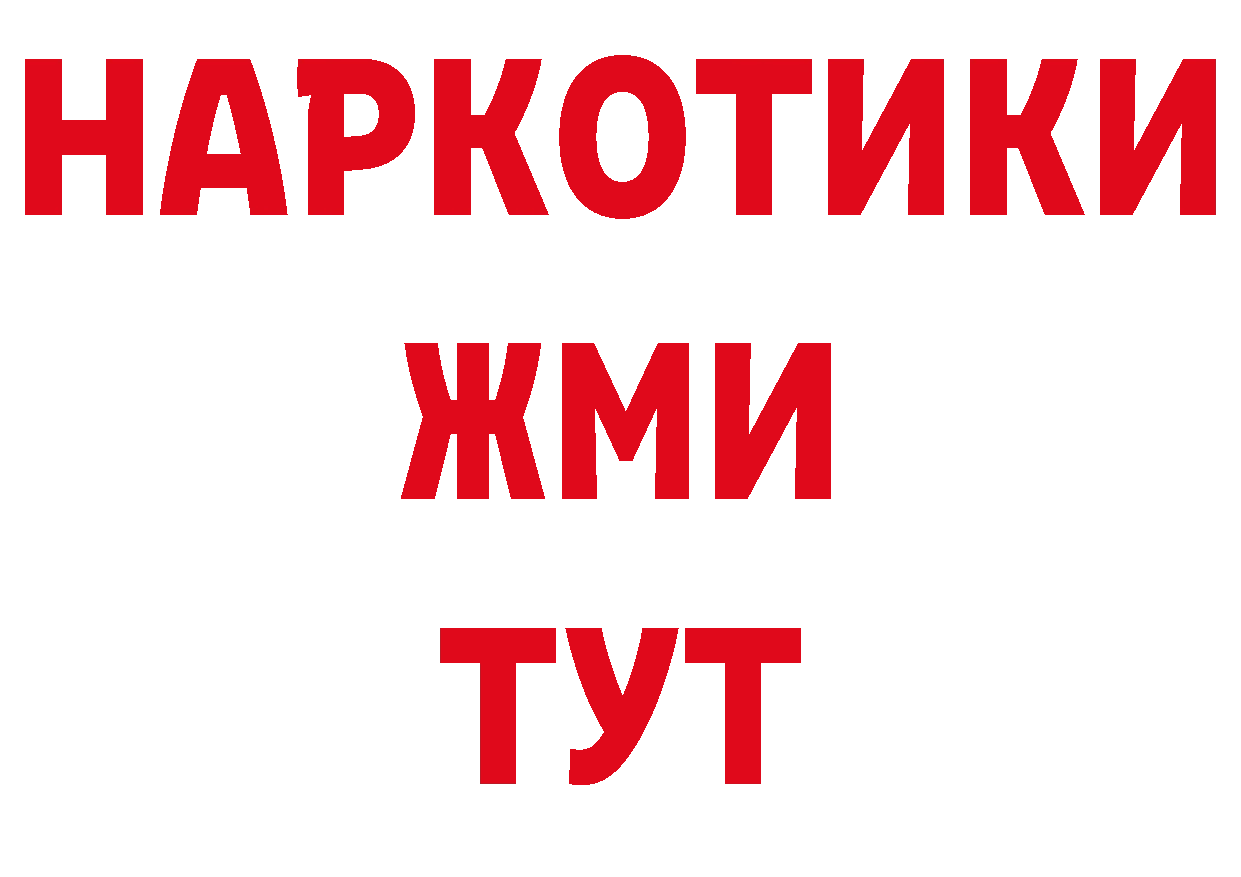 Где продают наркотики?  телеграм Лукоянов